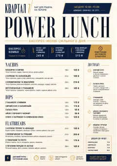 Power Lunch menu template preview