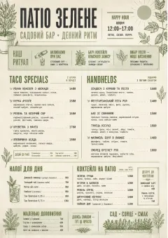 Garden Patio Day menu template preview