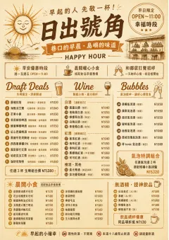 Sunrise Classic menu template preview