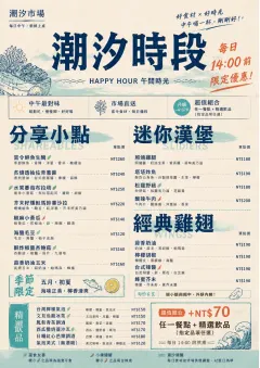 Market Fresh Midday menu template preview