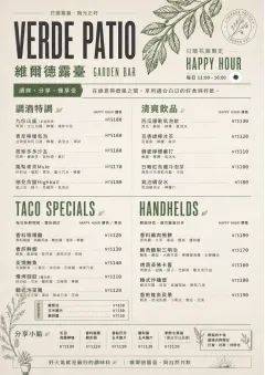 Garden Patio Day menu template preview