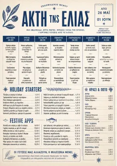 Weekly Grid menu template preview