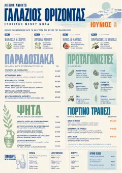Monthly Seasonal menu template preview