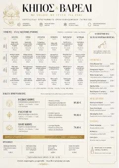 Meal Prep Box menu template preview