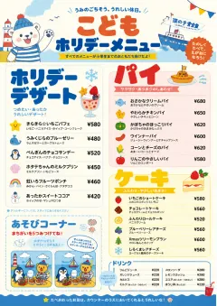 Kids Playful menu template preview