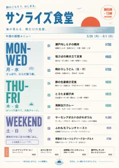 Weekly Board Clean menu template preview