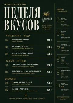 Weekly Board Clean menu template preview