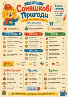 Kids Playful menu template preview