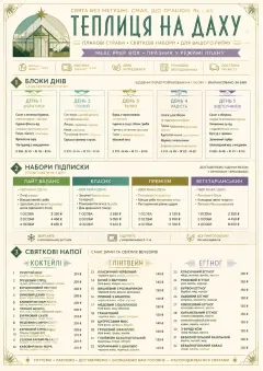 Meal Prep Box menu template preview