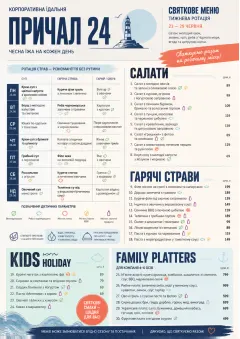Corporate Canteen menu template preview