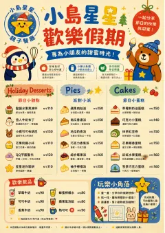 Kids Playful menu template preview