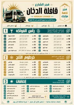 Food Truck Bold menu template preview