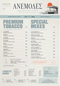 In-Room Tray Service menu template preview