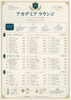 Grand Hotel Classic menu template preview