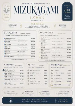 In-Room Tray Service menu template preview