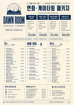 Banquet Catering menu template preview