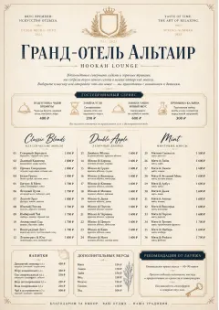 Grand Hotel Classic menu template preview