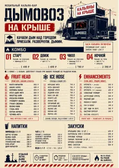 Food Truck Bold menu template preview