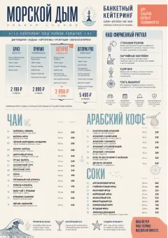 Banquet Catering menu template preview