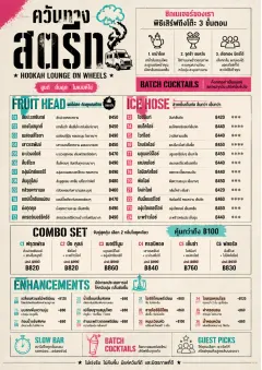 Food Truck Bold menu template preview