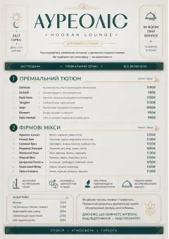 In-Room Tray Service menu template preview