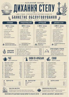 Banquet Catering menu template preview