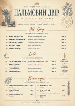 Lobby Service Card menu template preview