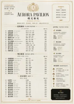 Grand Hotel Classic menu template preview