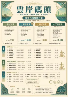 Banquet Catering menu template preview