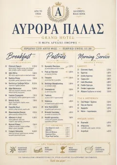 hotel grand hotel classic menu template preview