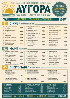 hotel food truck bold menu template preview