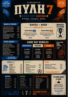 hotel sports arena energy menu template preview