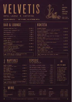 hotel lounge velvet menu template preview