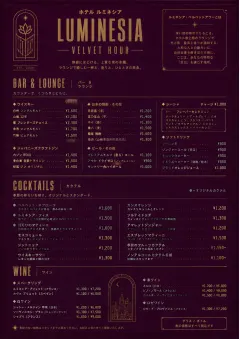 Lounge Velvet menu template preview