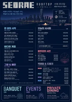 Rooftop Skyline menu template preview