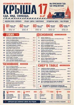 Food Truck Bold menu template preview