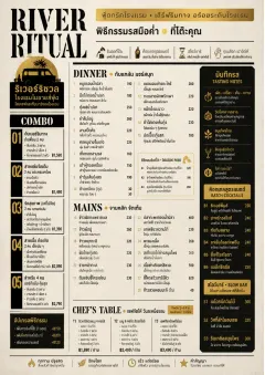 hotel food truck bold menu template preview
