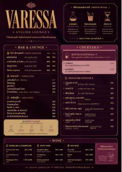 Lounge Velvet menu template preview