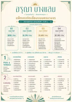 hotel banquet catering menu template preview