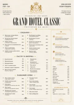 Grand Hotel Classic menu template preview