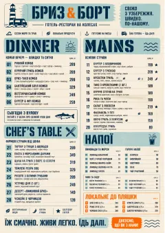 Food Truck Bold menu template preview