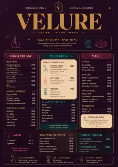 Lounge Velvet menu template preview