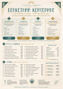 Banquet Catering menu template preview
