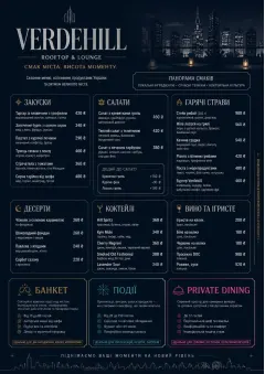 hotel rooftop skyline menu template preview