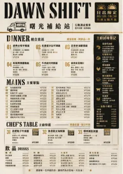 Food Truck Bold menu template preview