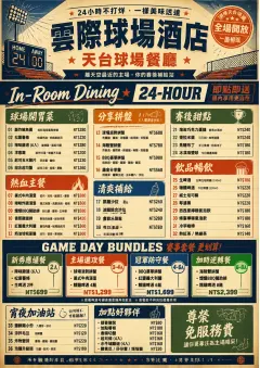 hotel sports arena energy menu template preview