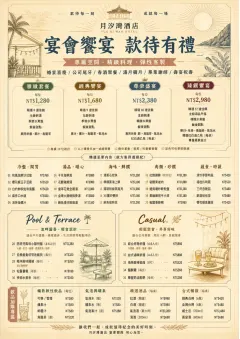 Banquet Catering menu template preview