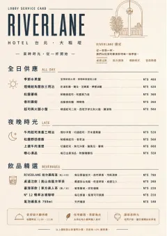 Lobby Service Card menu template preview