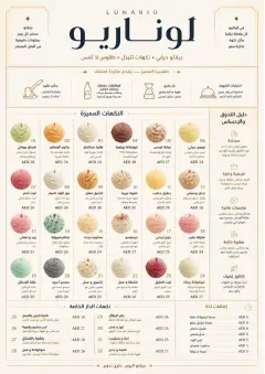 Gelato Bright menu template preview
