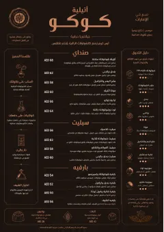Chocolate Atelier menu template preview